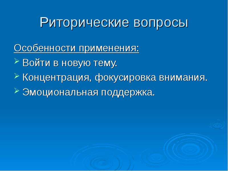 Конфликты в медицине презентация