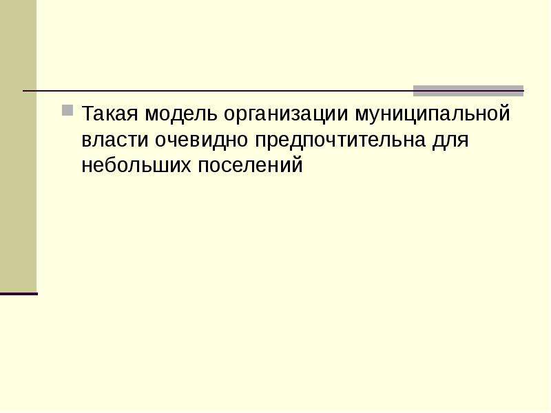 Как воспитание отразилось на взглядах наследника. Отражая отсутствия.