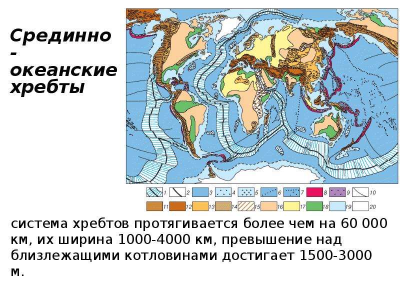 Крупнейший срединно океанический хребет