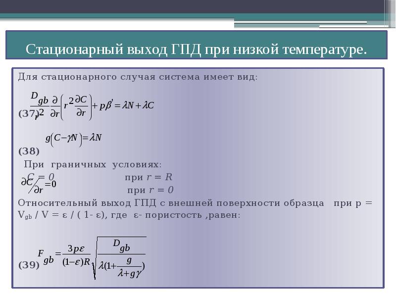 Случая система