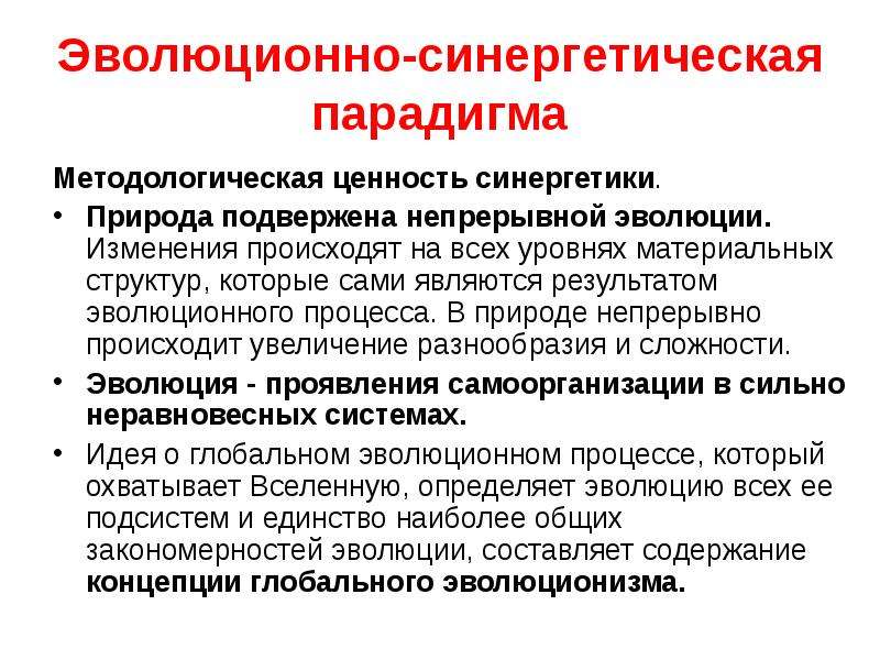 Суть парадигмы разработанной профессорами гарвардской школы мейсоном и брейном отражается схемой