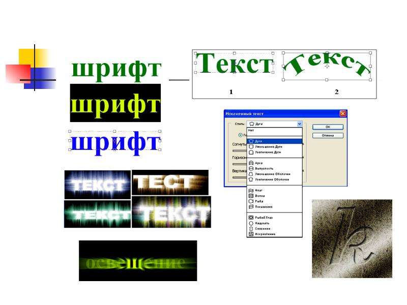 Как сделать презентацию в фотошопе