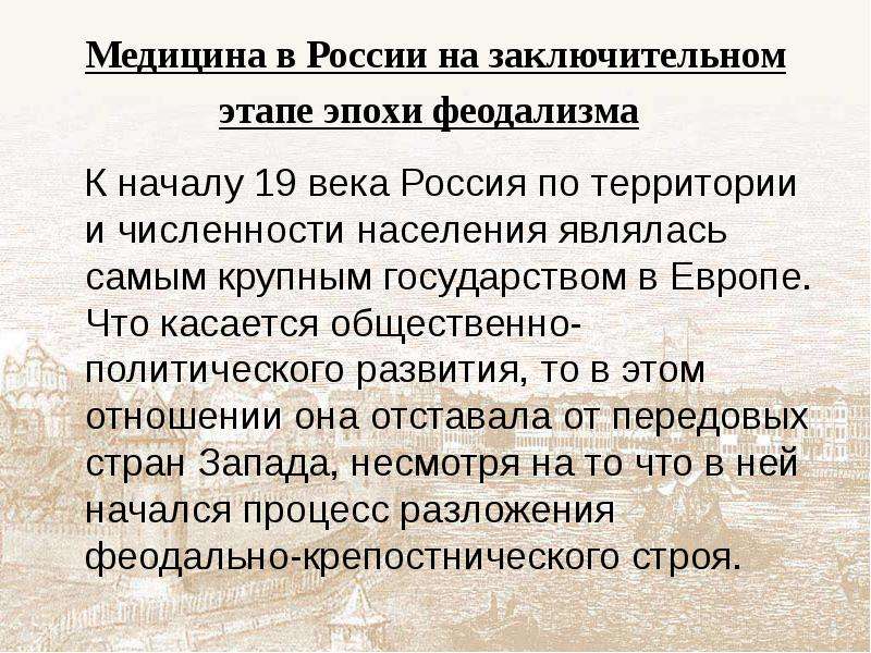 Автомобилестроение в россии 3 класс 21 век презентация