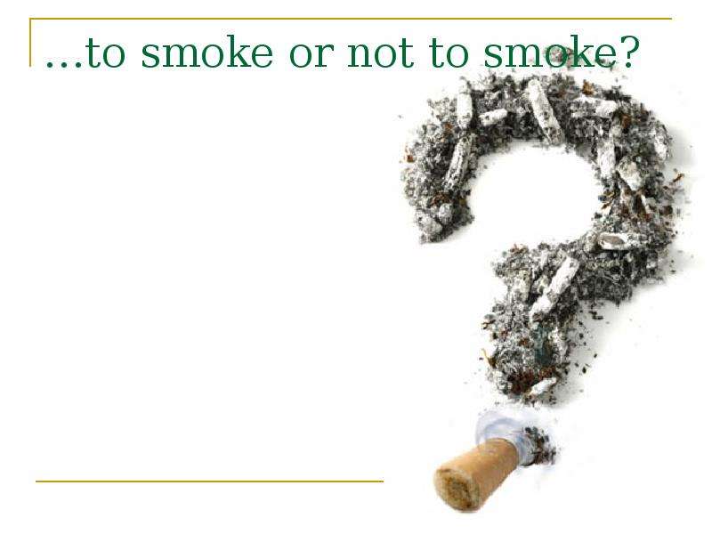 …to smoke or not to smoke?