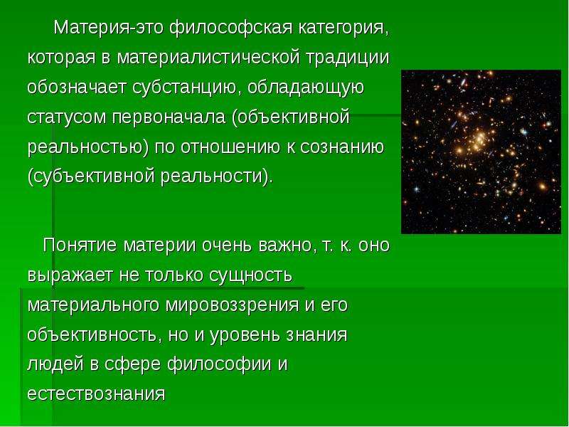 Современные проблемы отечественной философии презентация