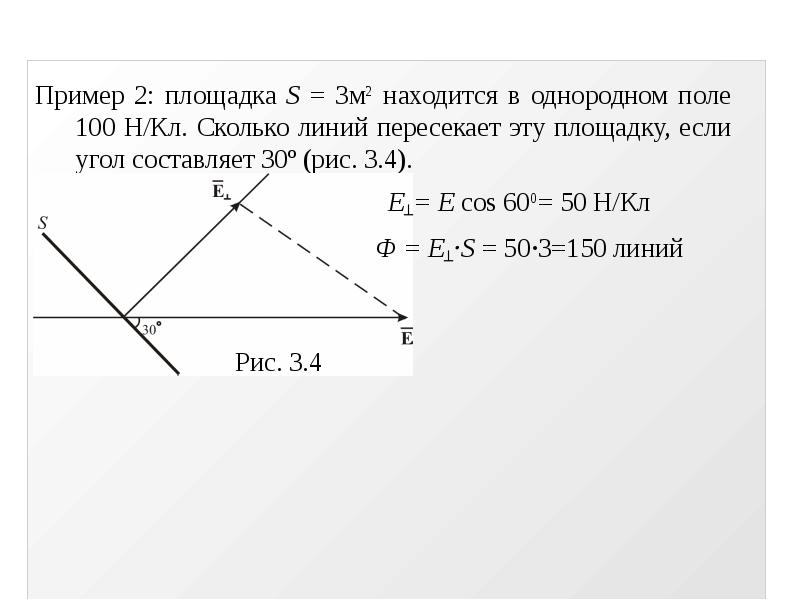 Сколько линей. Сколько линий волн пересекает человека на улице.