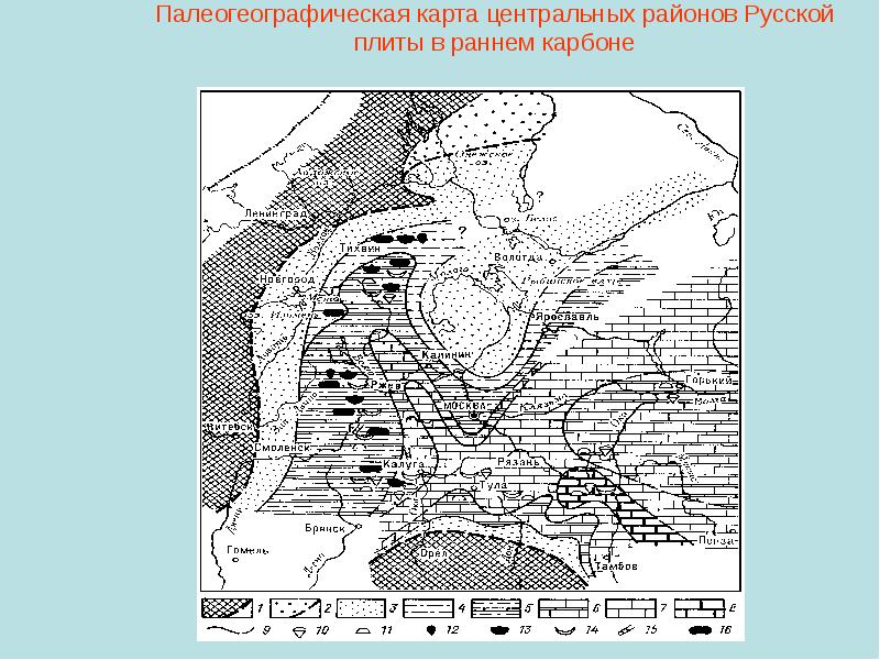 Литолого палеогеографическая карта ссср