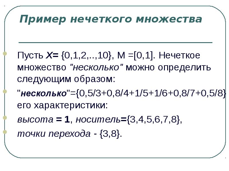 Определена следующим образом 2 2