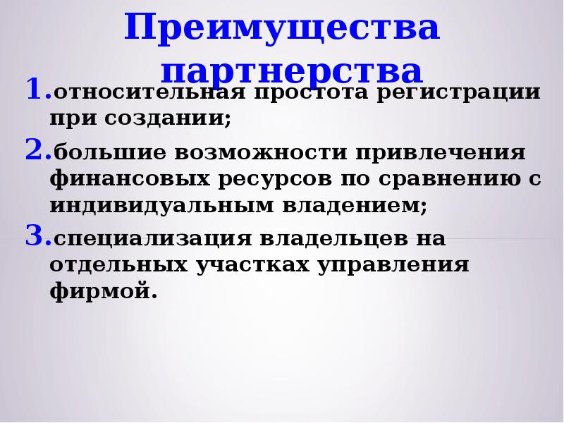 Фирма сообщение