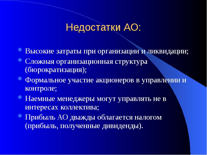 Уроки воспитания презентация. Психология воспитания. Воспитание это в психологии определение. Психологическое воспитание. Психология воспитания презентация.