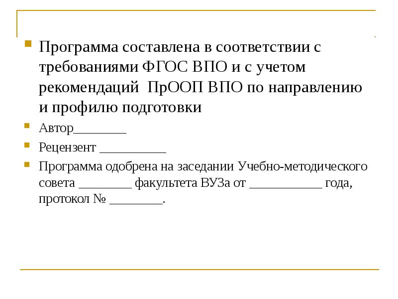 Рецензент занимающийся разбором чего либо