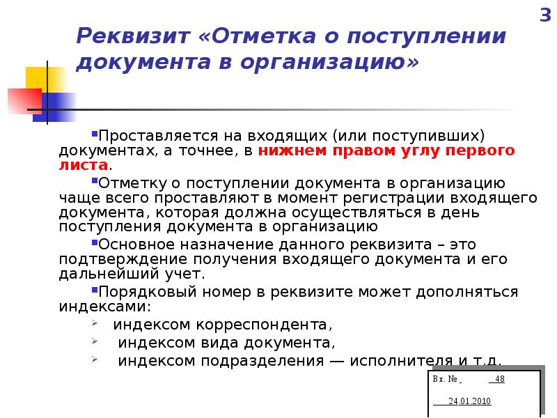 Контроль качества выполнения консультационного проекта осуществляется