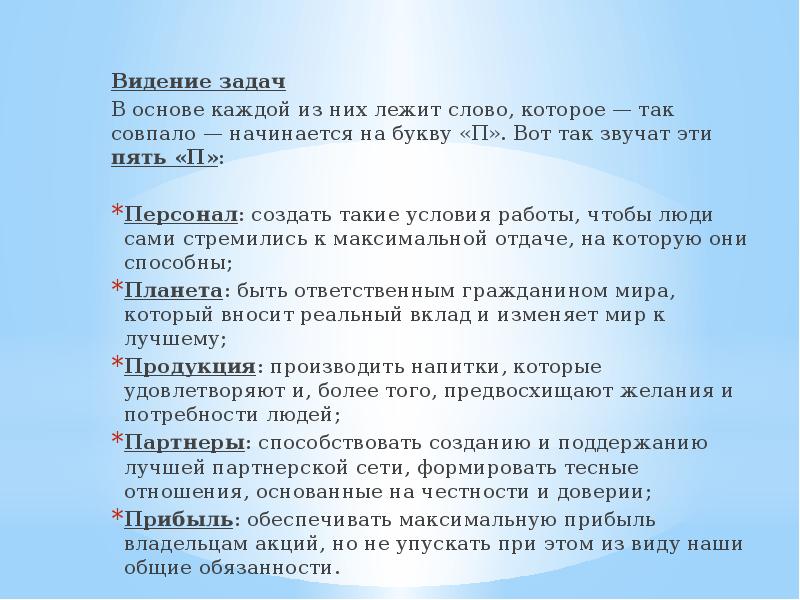 В основе каждого проекта лежит желание получить оценку