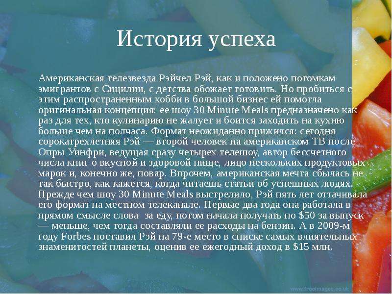 Телезвезда история слова. Доклад на тему моя любимая телезвезда. Телезвезда это краткое описание. Что такое телезвезда краткое определение.