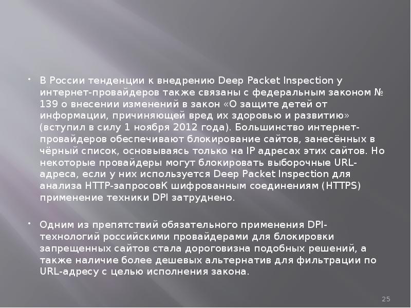 Также связано. Устав о промышленном труде 1913 год. Устав о промышленном труде.