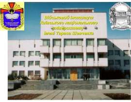 Тем.3.Зан.2.мод.ppt