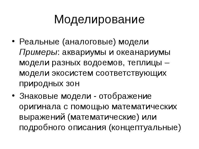 Подробный способ