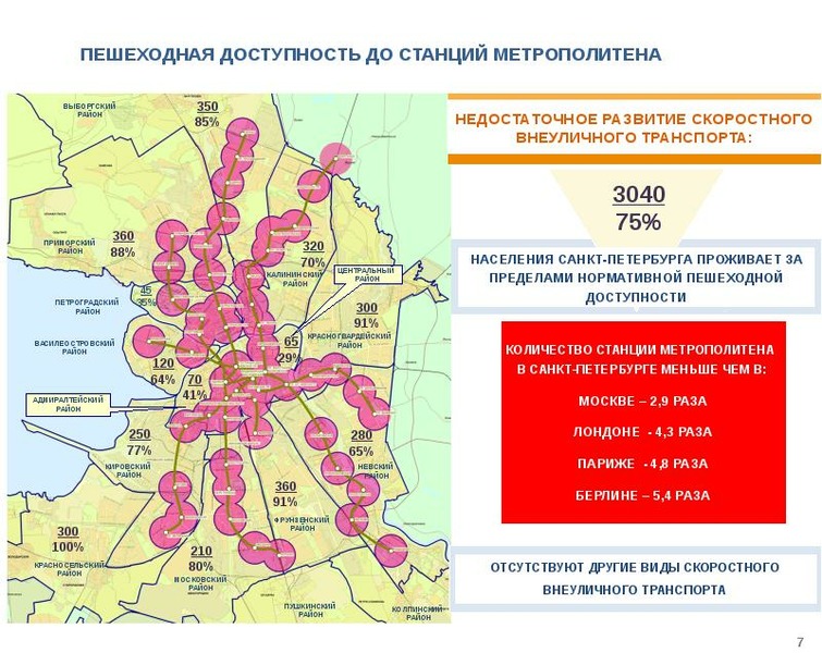 Красногвардейский район санкт петербурга карта станции метро