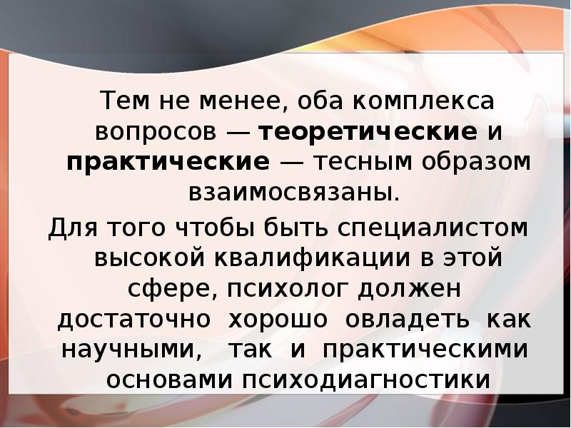 Темнеменее