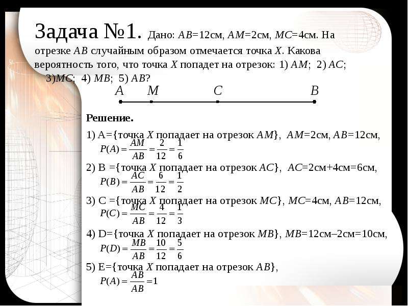 На семиместную скамейку случайным образом рассаживаются 7 человек какова вероятность того что два