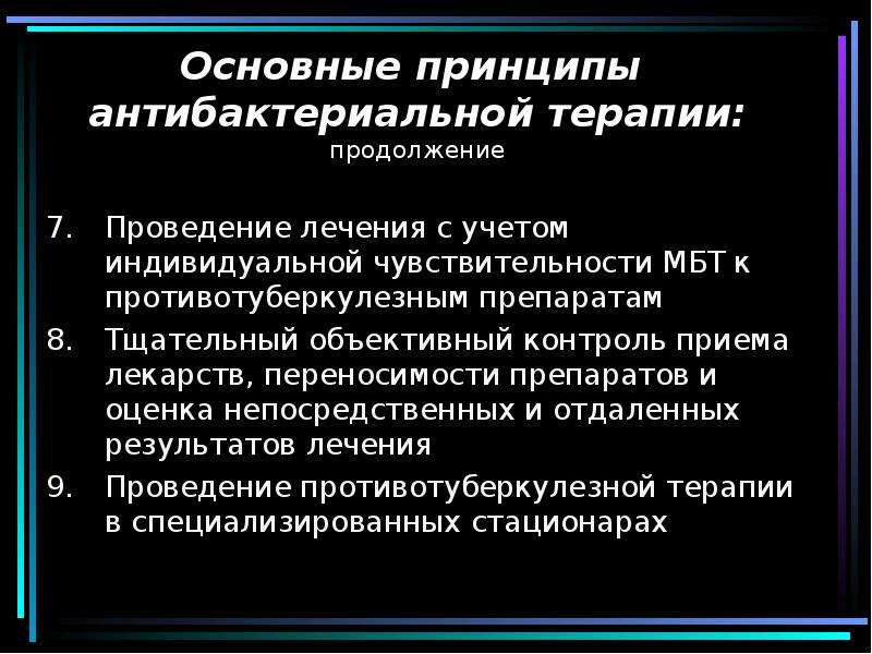 Объективный контроль