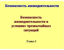 Лекция 14.05,20.05.ppt