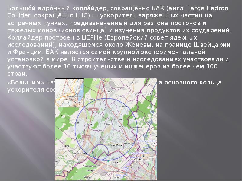 О каком правителе идет речь в москву прибывает грек юрий с проектом брака московского