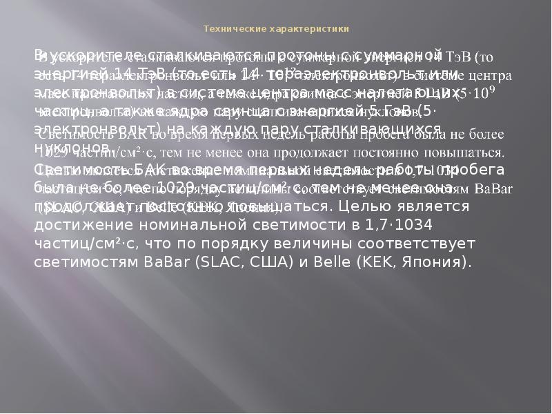 О каком правителе идет речь в москву прибывает грек юрий с проектом брака московского