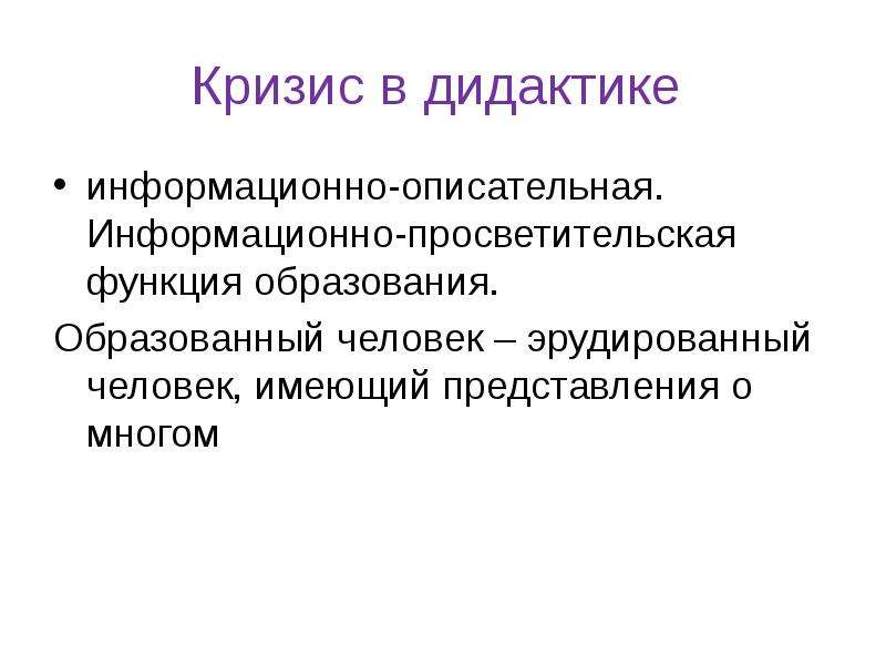 Информационно просветительский проект