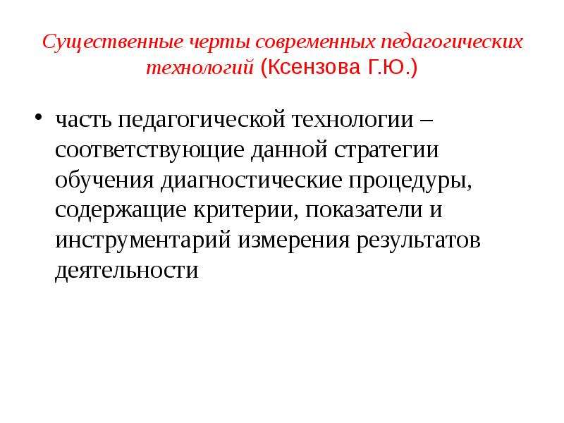 Проблемы науки и образования. Современные проблемы науки и образования. «Современные проблемы науки и образования»в магистратуре. Современные проблемы науки и образования. 2021. Современные проблемы науки и образования алгоритма.