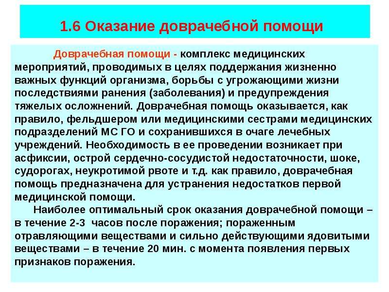 Виндовс завершил работу аварийно