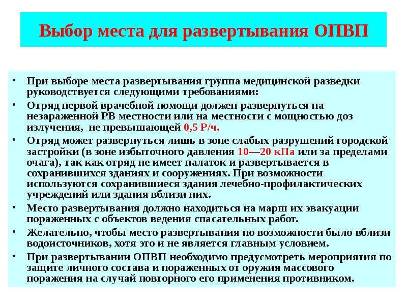 Виндовс завершил работу аварийно