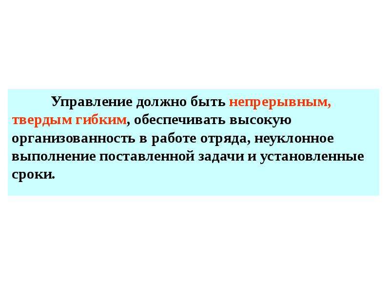 Аварийно спасательные работы при дтп презентация