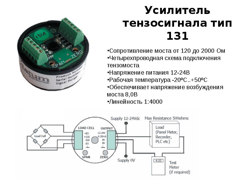 Ус 02 схема