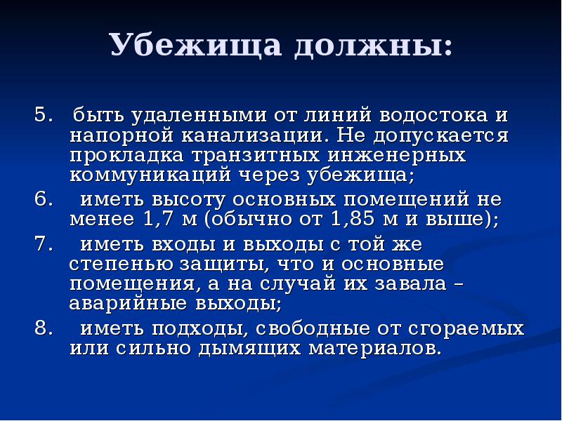 Что не допускается прокладывать совместно