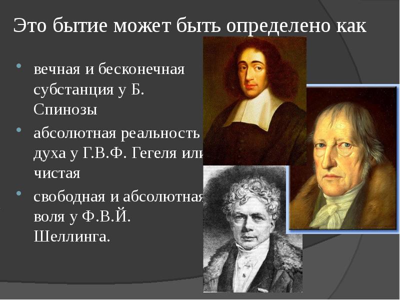 Презентация на тему основы современной космологии 11 класс