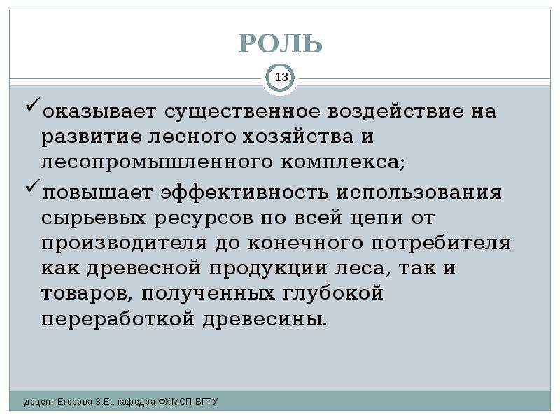 Договоры например заключенные с профсоюзами которые могут оказать существенное влияние на проект это