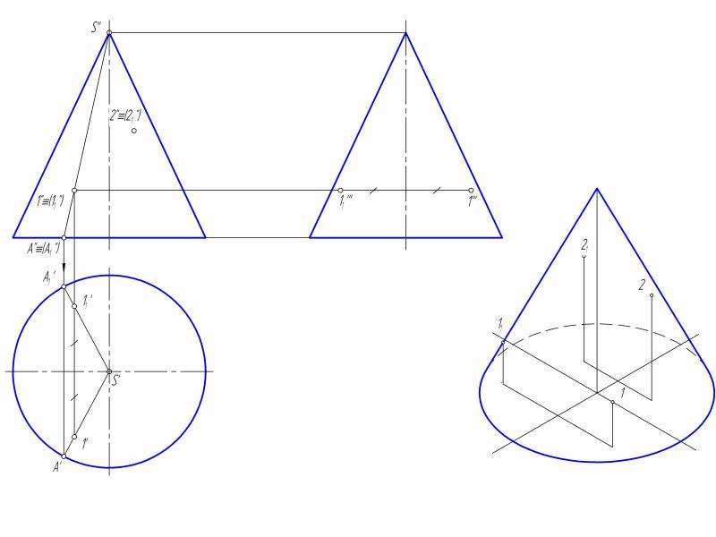 На рисунке показан двухкартинный комплексный чертеж прямого кругового конуса отрезок sb является