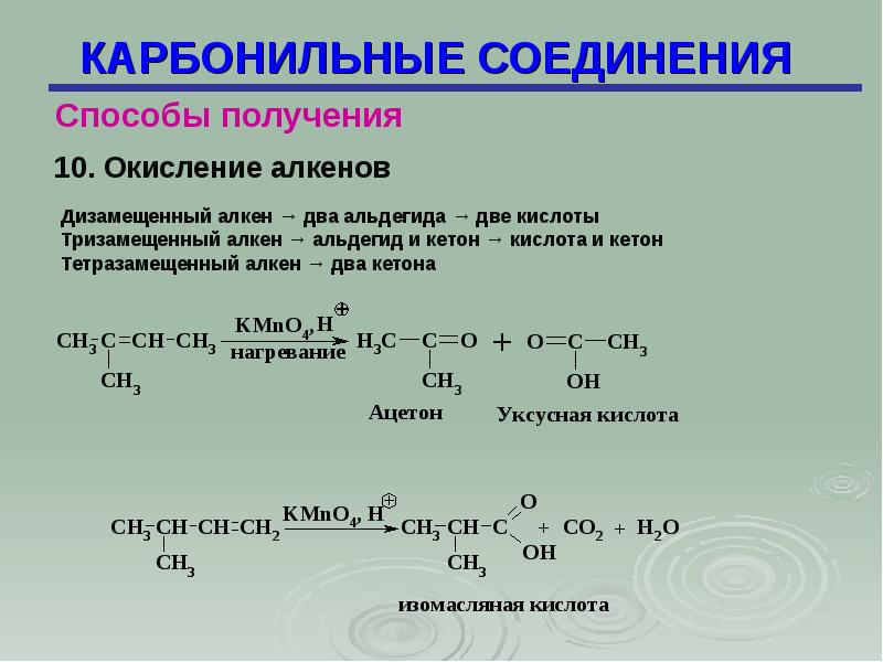 Напишите получение