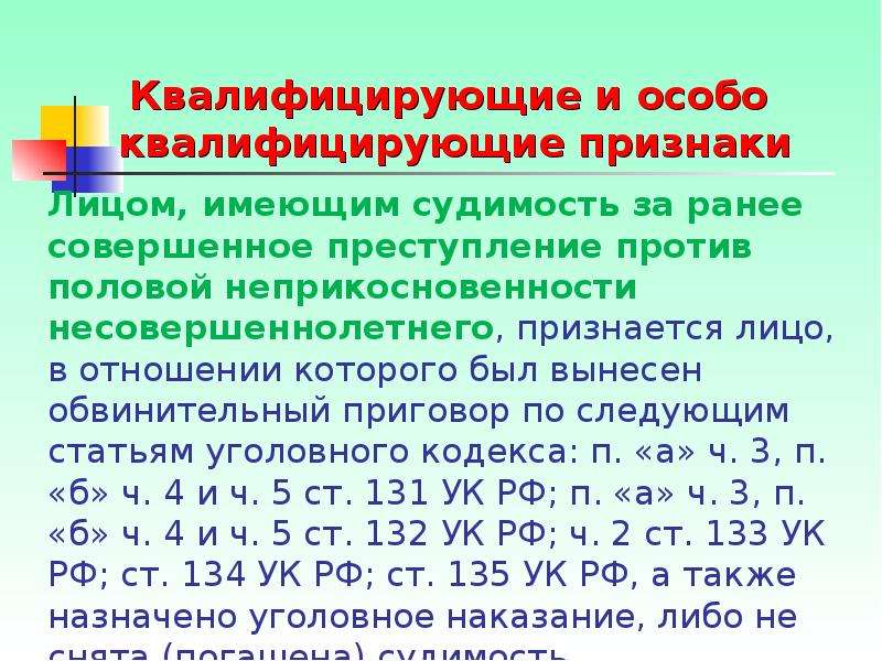 Момент свободы проект увечье