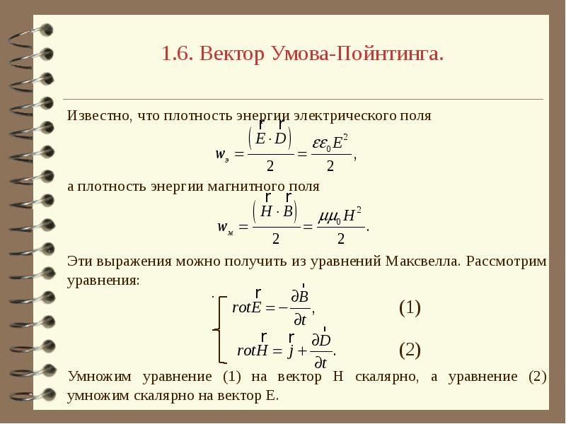 Среднее значение вектора