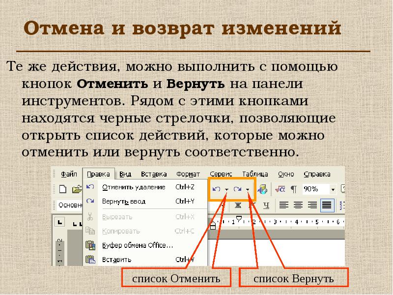 При нажатии на кнопку с изображением дискеты на панели инструментов происходит следующее