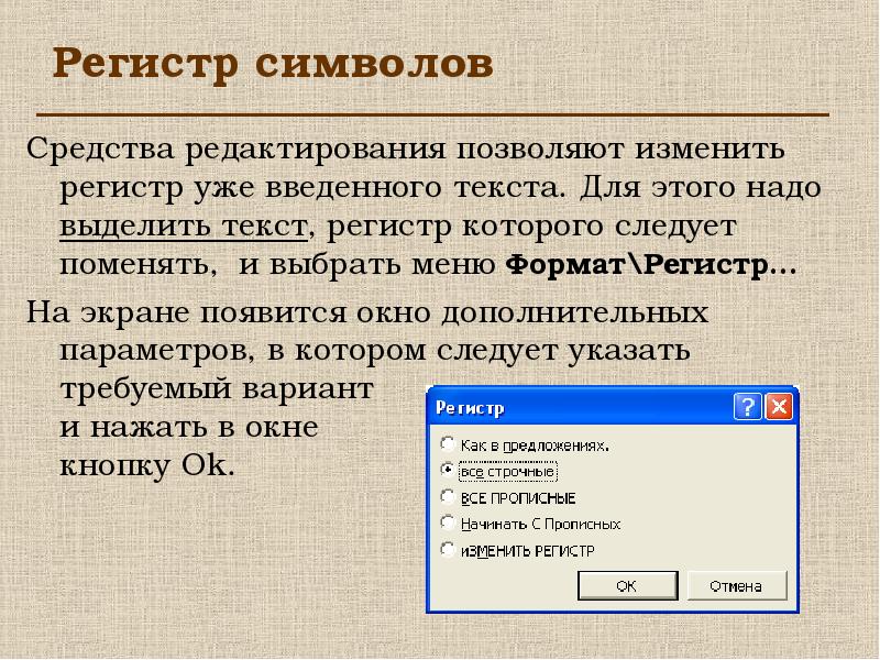 Введите символы с изображения выше буквы вводятся без учета регистра