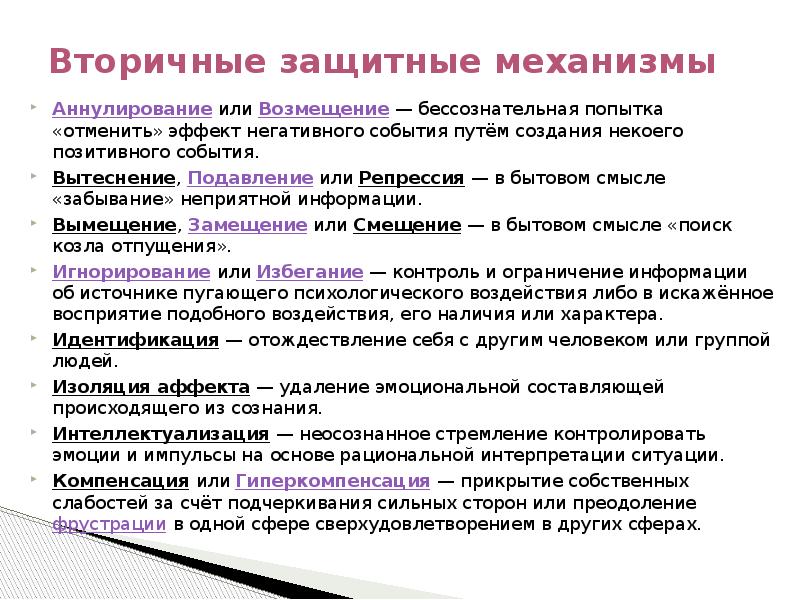 Одаренные дети преимущества и психологические проблемы презентация