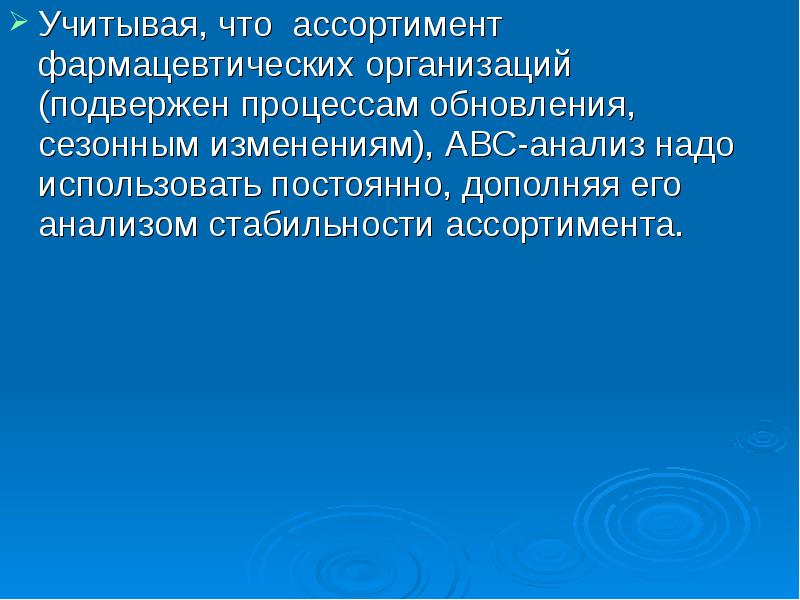 Вместе учитывать