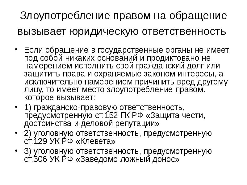 Проект ответа на письменные обращения граждан нуждающихся в социальной поддержке и защите