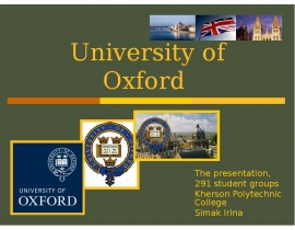 University of Oxford