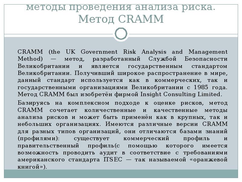 Требования сша