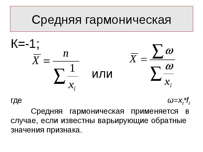 Показатели вариации презентация