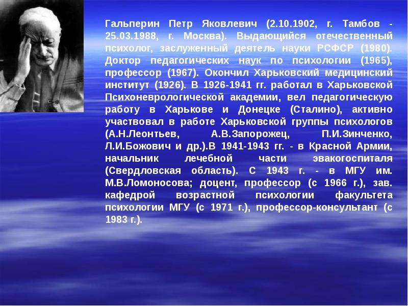 Открытие периода. Период открытого кризиса. Кризис узелкового периода. Период открытого кризиса в психологии. Период «открытого кризиса» в психологии (начало ХХ В)..